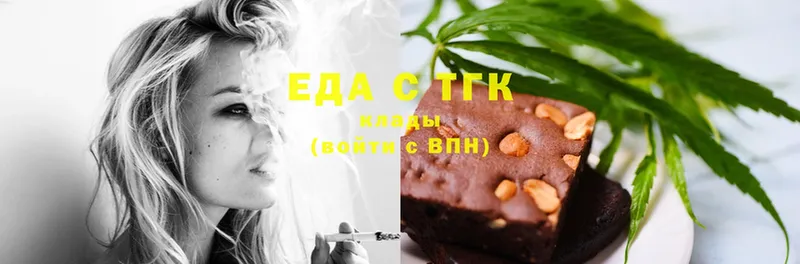 где купить   Ипатово  Canna-Cookies конопля 