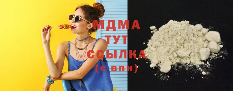 это Telegram  Ипатово  MDMA кристаллы  ссылка на мегу ссылки 